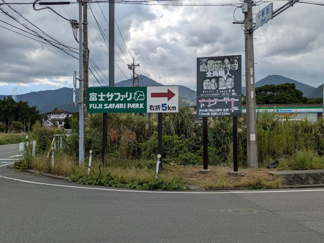 EIKEN看板を新設しました! 画像